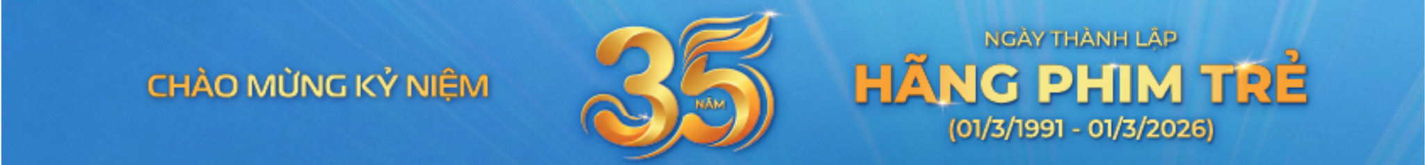 Advertisement Banner